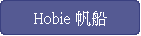 Hobie |